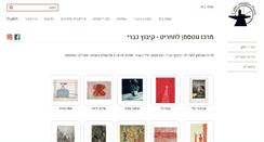 Desktop Screenshot of cabriprints.com